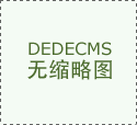 <strong>韩国机械工程专业留学怎样样</strong>